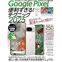 非売品 google 企業向け ブックレット 株式会社Tekuru｜ Gmail・Googleアプリの学習教材を提供
